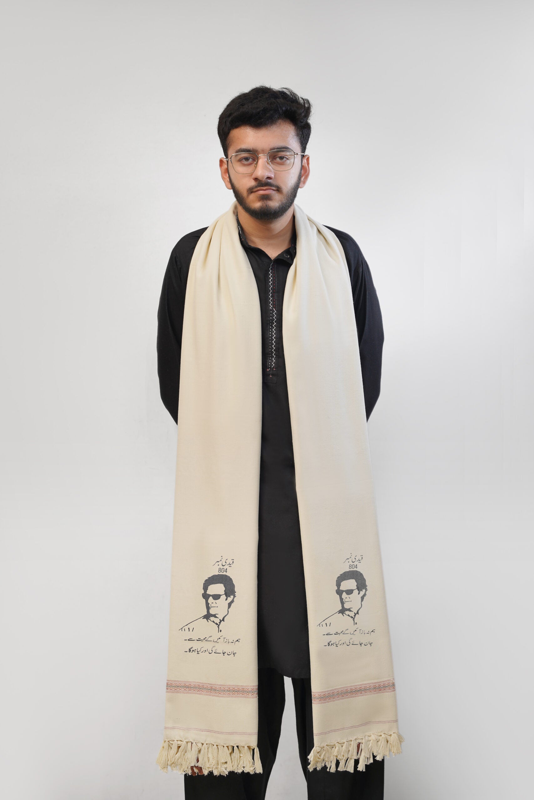 Imran Khan Shawl